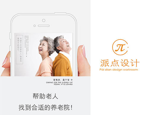 企业官网移动版