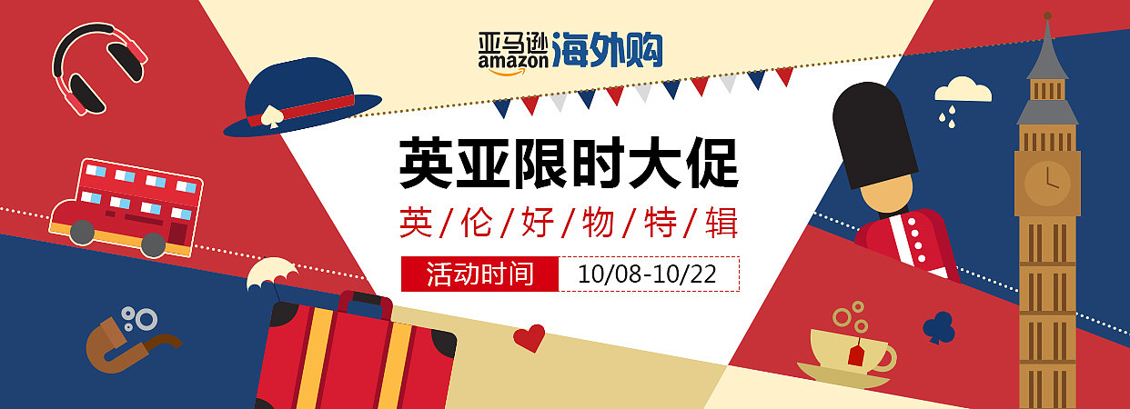 amazon gs 海外购kv