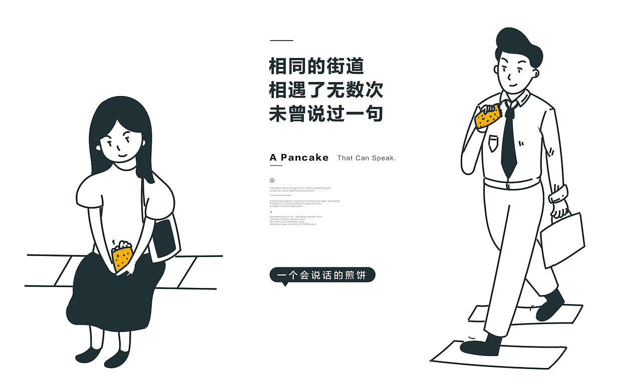 餐饮设计（图ZMTQ5NTM4NDgw） - 品牌 - 站酷设计师青岛良策品牌设计原创素材 - 站酷ZCOOL