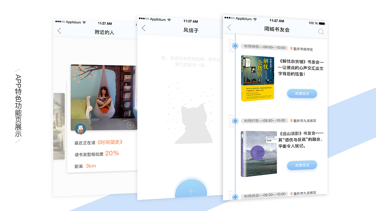 2018作品集（图ZMTU0NDA0NzIw） - APP界面 - 站酷设计师Z41168991原创素材 - 站酷ZCOOL