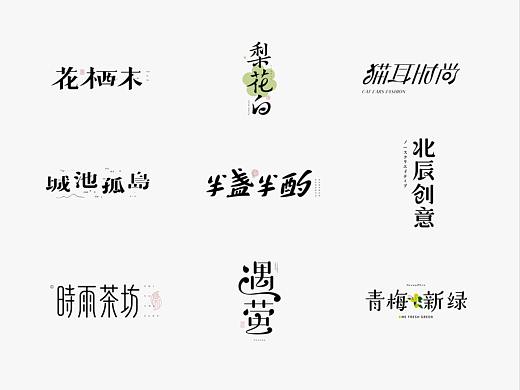 Typeface logo
