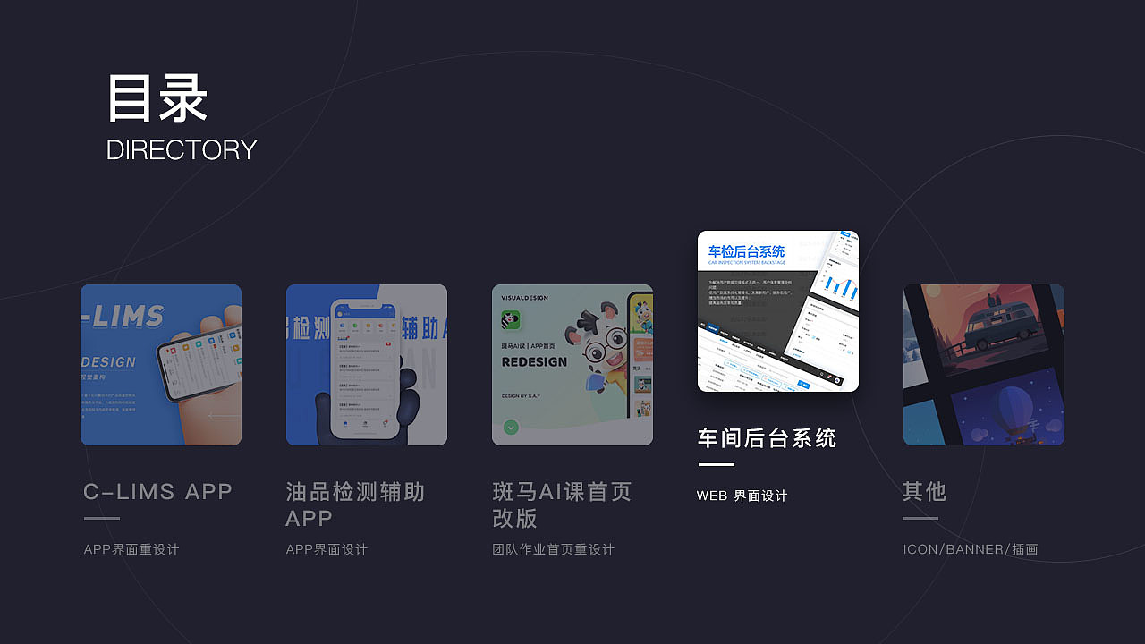 2021作品集（图ZMjc1NjkzODI4） - APP界面 - 站酷设计师Zou_2原创素材 - 站酷ZCOOL