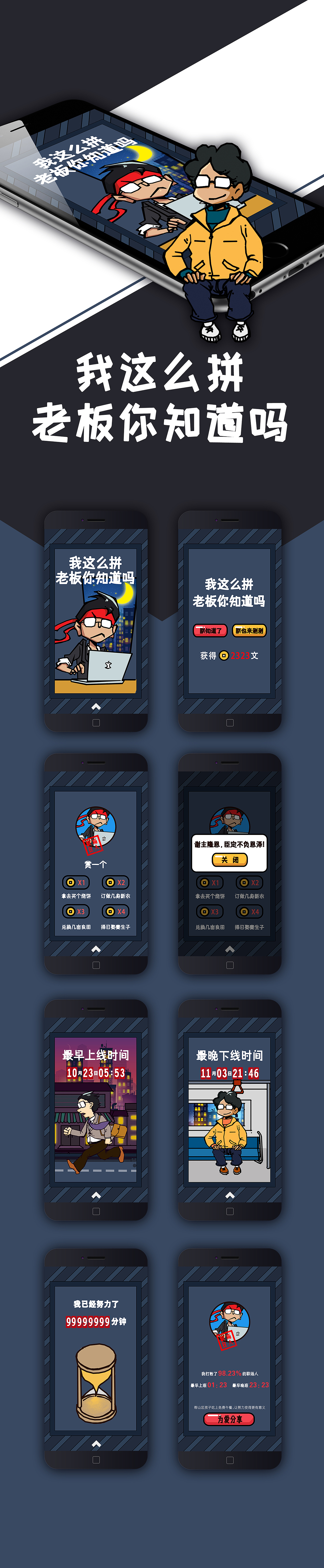 H5练习（图ZNzc2ODA4NTY=） - 创作习作 - 站酷设计师SUN一4K原创素材 - 站酷ZCOOL