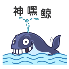 《南宁白话图鉴》动态版表情（图ZODI4NTMyOTY=） - 网络表情 - 站酷设计师鬼才兄原创素材 - 站酷ZCOOL