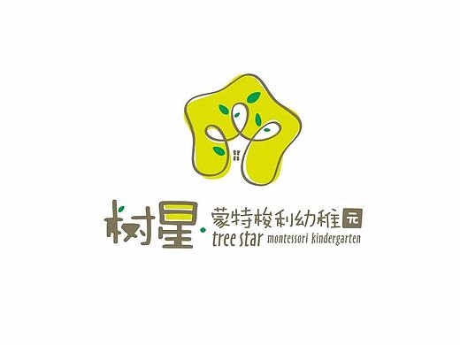 幼儿园LOGO