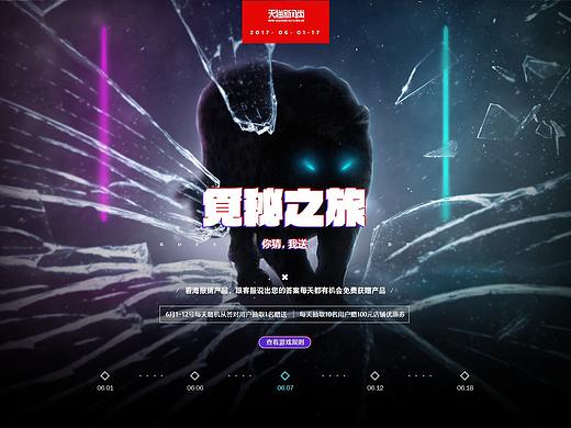 2017年5-7月凡畅车品类目设计