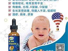 产品海报