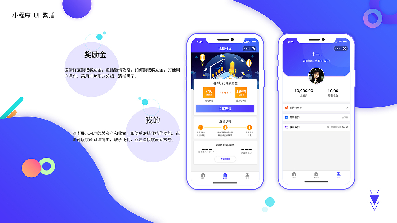 个人作品集（图ZMjMwMDU0OTQ0） - 其他UI - 站酷设计师满目_星河原创素材 - 站酷ZCOOL