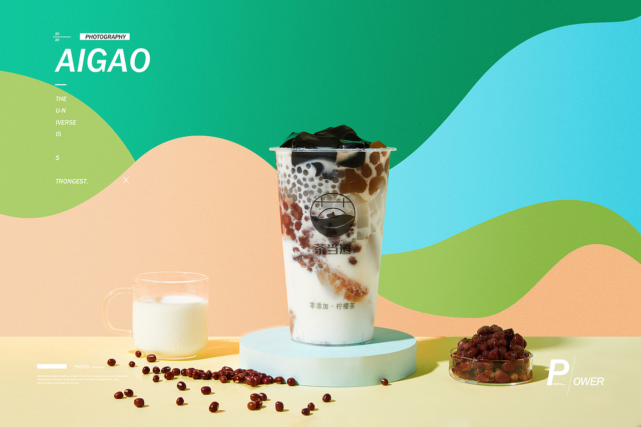 奶茶拍摄/茶当道（图ZMjMyNDQwMTYw） - 产品摄影 - 站酷设计师艾高商业摄影原创素材 - 站酷ZCOOL