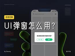 学习文章