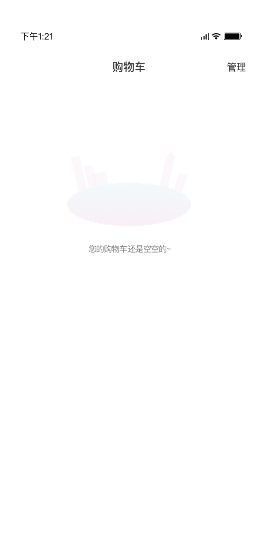 ui作品集