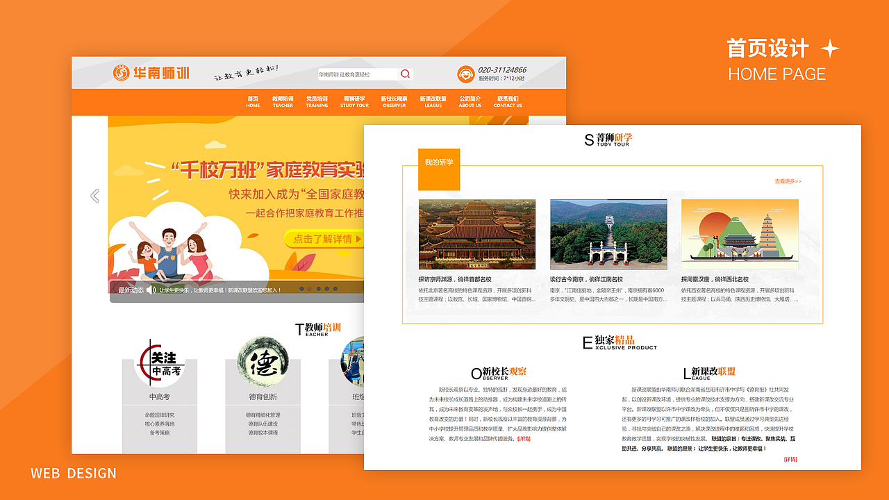 2019-2021UI作品集（图ZMjc2ODI5Nzg0） - 软件界面 - 站酷设计师深屿猫巷原创素材 - 站酷ZCOOL