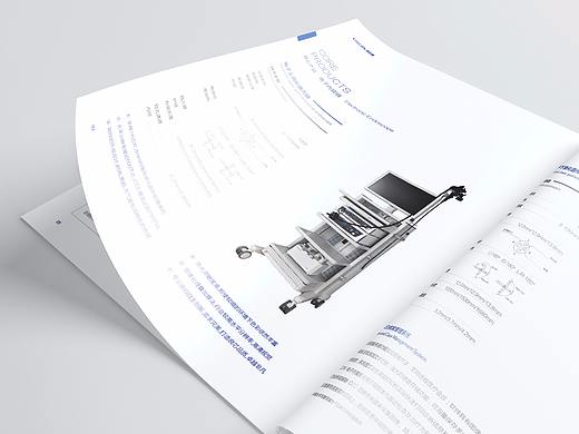 维世康-医疗画册