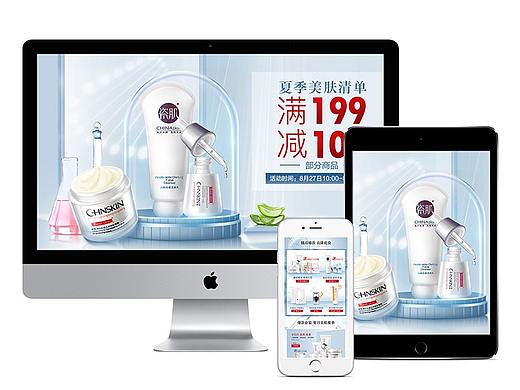 最新京东闪购页面（个人主页-ZMzA4MTU4MDQ=） - 电商 - 站酷设计师LHJZK原创素材 - 站酷ZCOOL