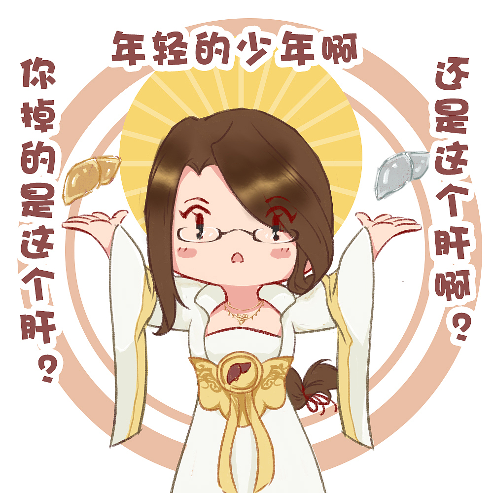 【逆水寒同人】亲友头像（图ZMjM0NzEyODc2） - 创作习作 - 站酷设计师Cherven原创素材 - 站酷ZCOOL