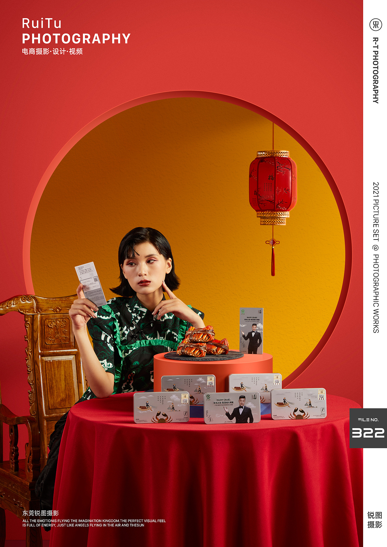 大闸蟹国潮礼盒摄影｜中粮集团 X 东莞锐图摄影（图ZMjYzNTk2NDUy） - 产品摄影 - 站酷设计师东莞锐图摄影原创素材 - 站酷ZCOOL