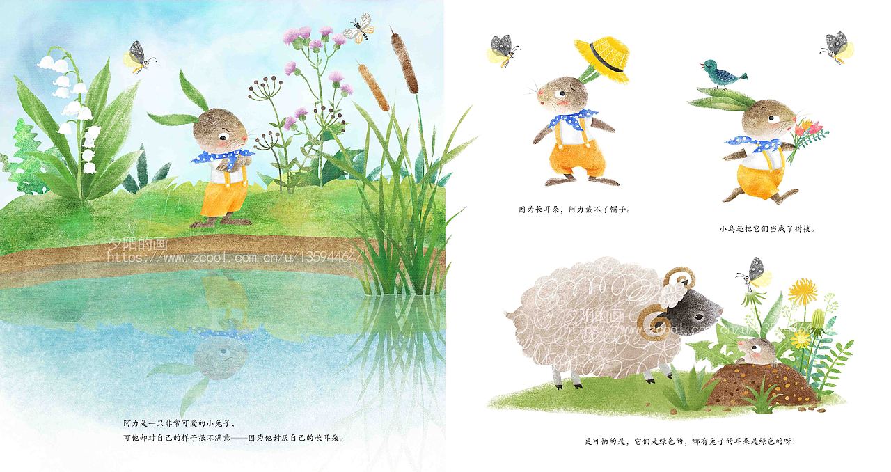 2021的一些绘本、图书封面、插图