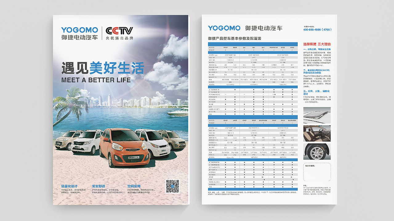 黑璞设计-商用案例二（图ZMjY4NDU1MzMy） - Logo - 站酷设计师黑璞设计原创素材 - 站酷ZCOOL