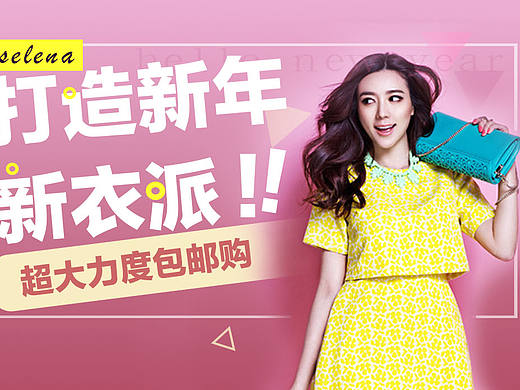 最近的banner小练习