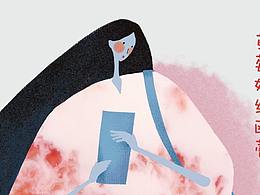 奶茶