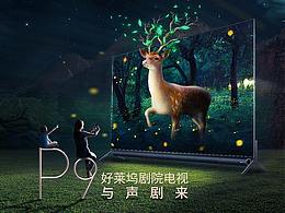 这个很耐斯！