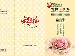 單頁 折頁