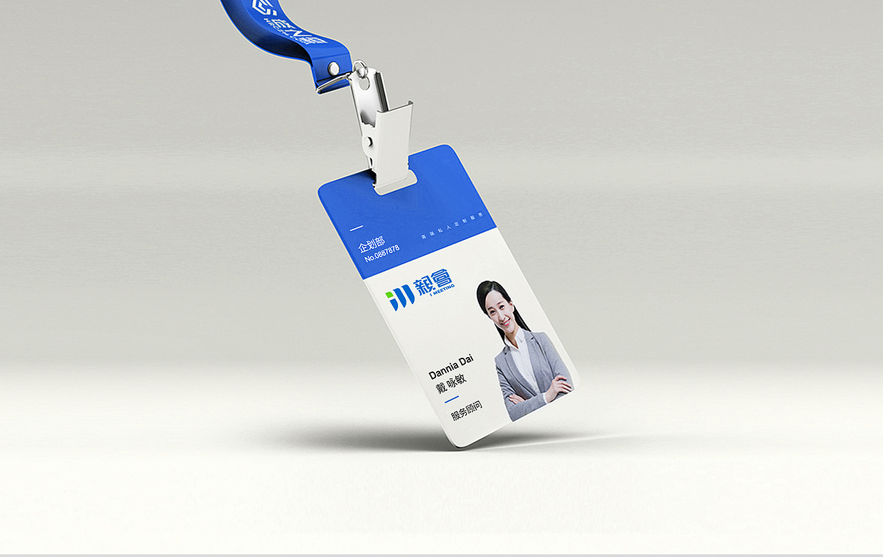 LOGO+简易VI（图ZMjE3NzY3NTky） - 品牌 - 站酷设计师景辰晓晓原创素材 - 站酷ZCOOL