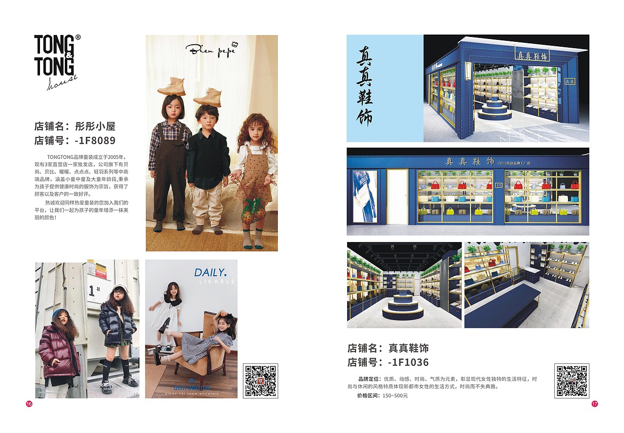 郑交会－展会画册&灯箱（图ZMjM1NjgyMTg4） - 品牌 - 站酷设计师诸葛毛毛原创素材 - 站酷ZCOOL