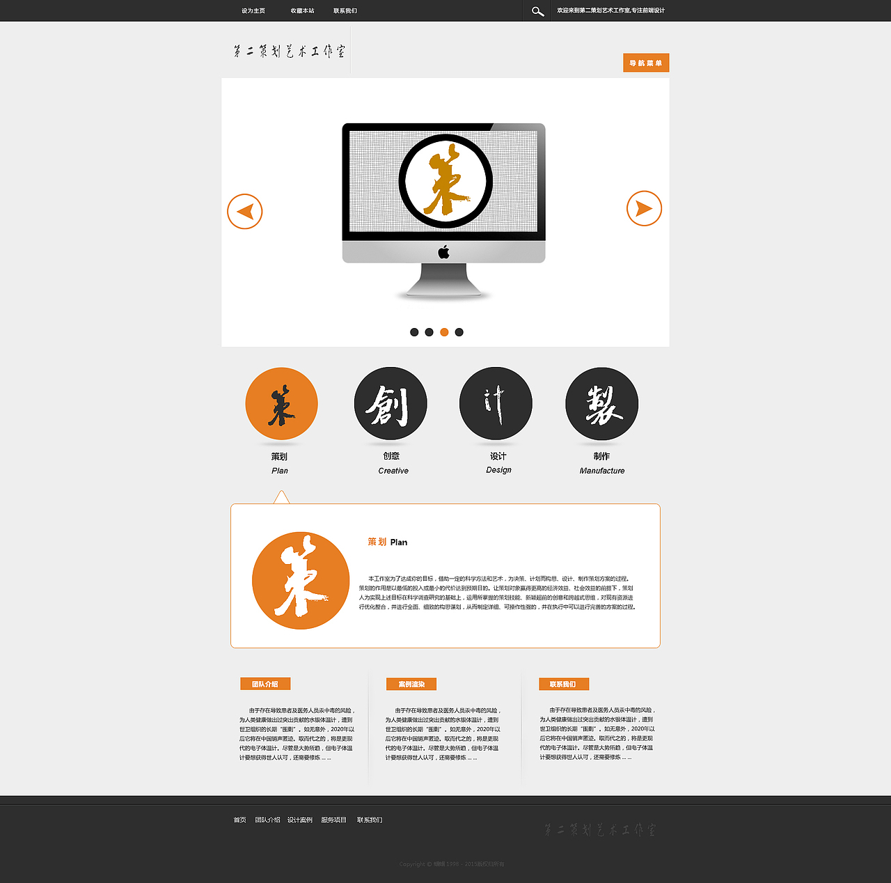 企业站（图ZMzc5NTk2MzY=） - 企业官网 - 站酷设计师蝈蝈菌原创素材 - 站酷ZCOOL