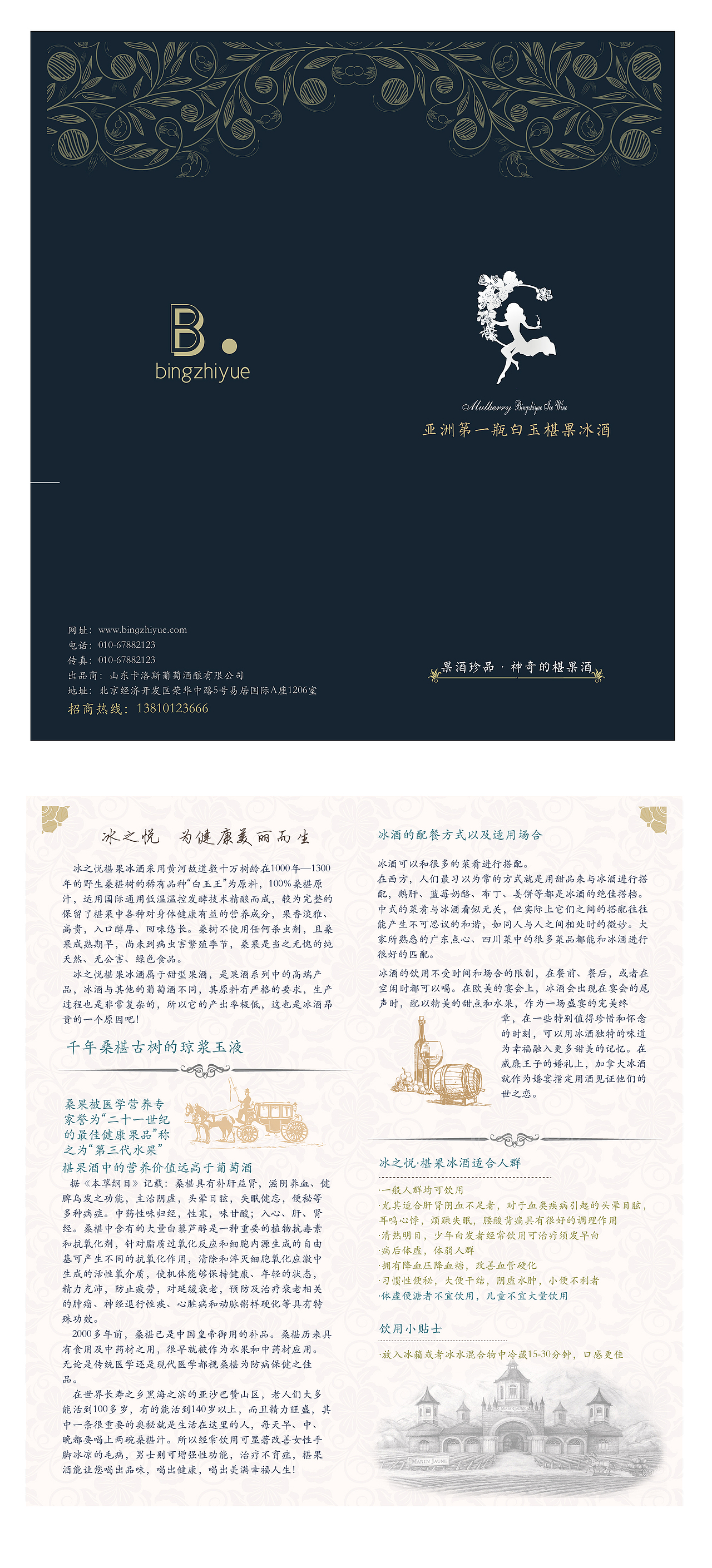 酒标设计集合（图ZNzAzODc2ODA=） - 品牌 - 站酷设计师DesignYounglp原创素材 - 站酷ZCOOL