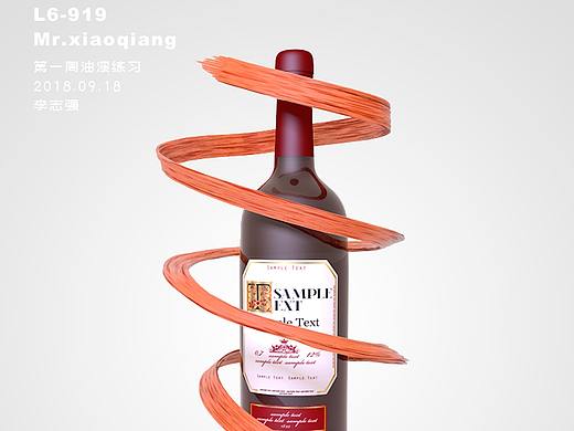 一周一练c4d油漆效果练习