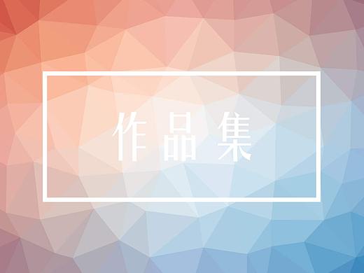 音乐appui设计