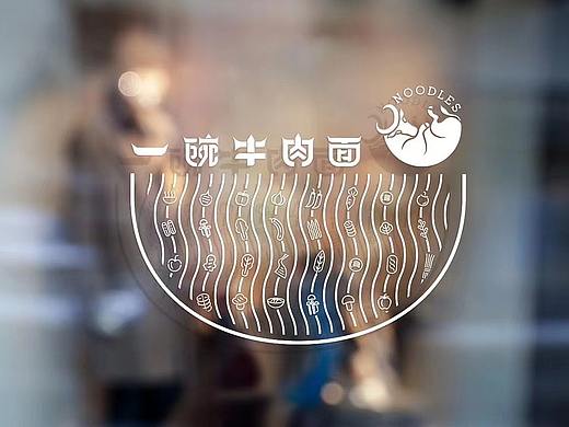 一碗牛肉面logo设计