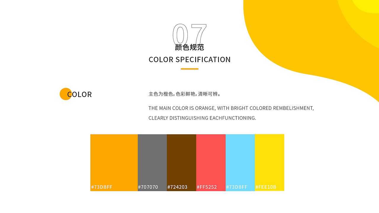 方和教育APP展示（图ZMjI5MDE3OTk2） - APP界面 - 站酷设计师蓝桉小姐原创素材 - 站酷ZCOOL