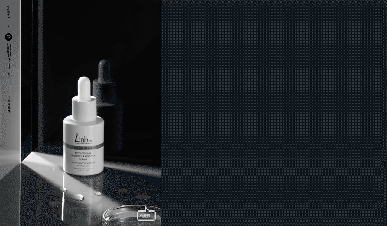 美妆摄影 | 七月熙视觉 ✖ Lab101护肤（图ZMjM3NDUxNjIw） - 产品摄影 - 站酷设计师七月熙视觉原创素材 - 站酷ZCOOL