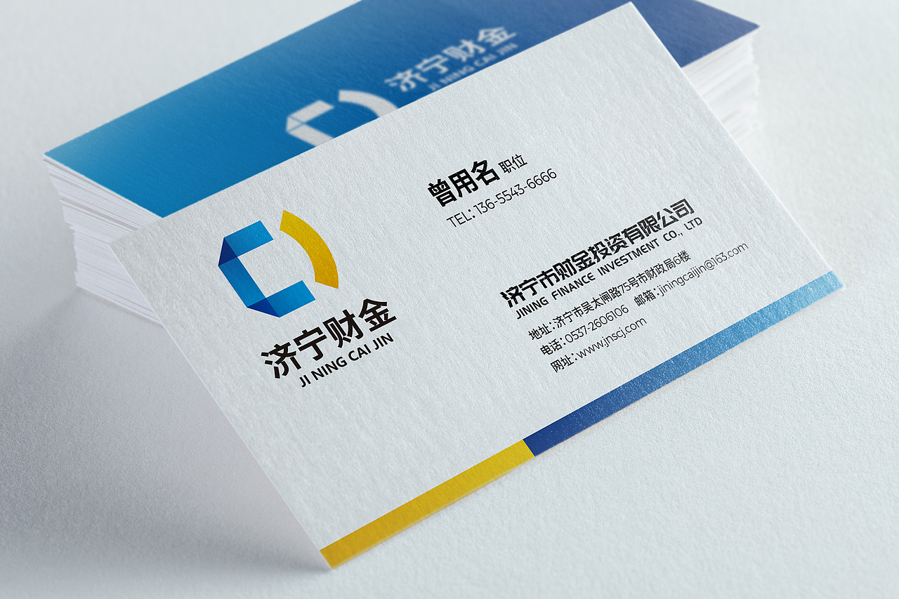 济宁财金投资标志设计案例（图ZMjQxOTQzNzg0） - Logo - 站酷设计师良慕原创素材 - 站酷ZCOOL