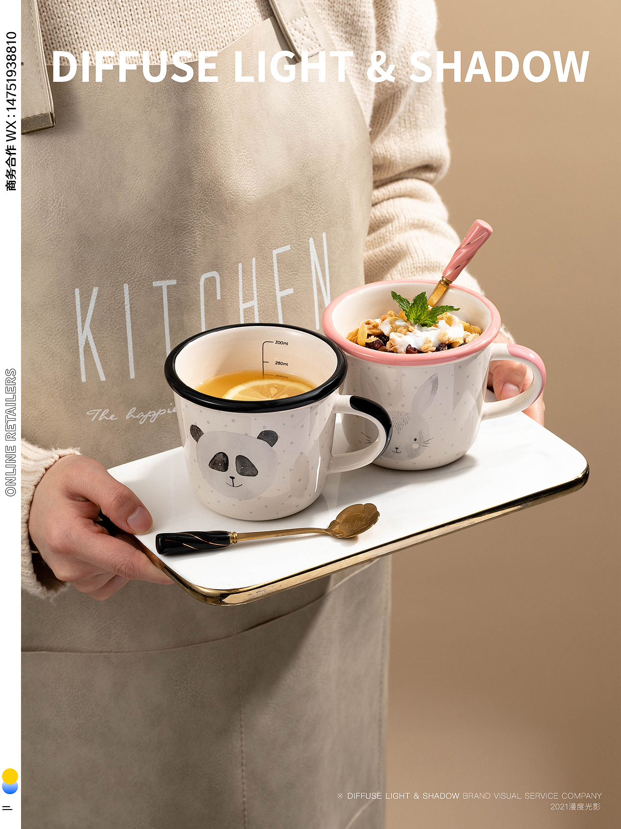 电商产品拍摄 陶瓷刻度水杯