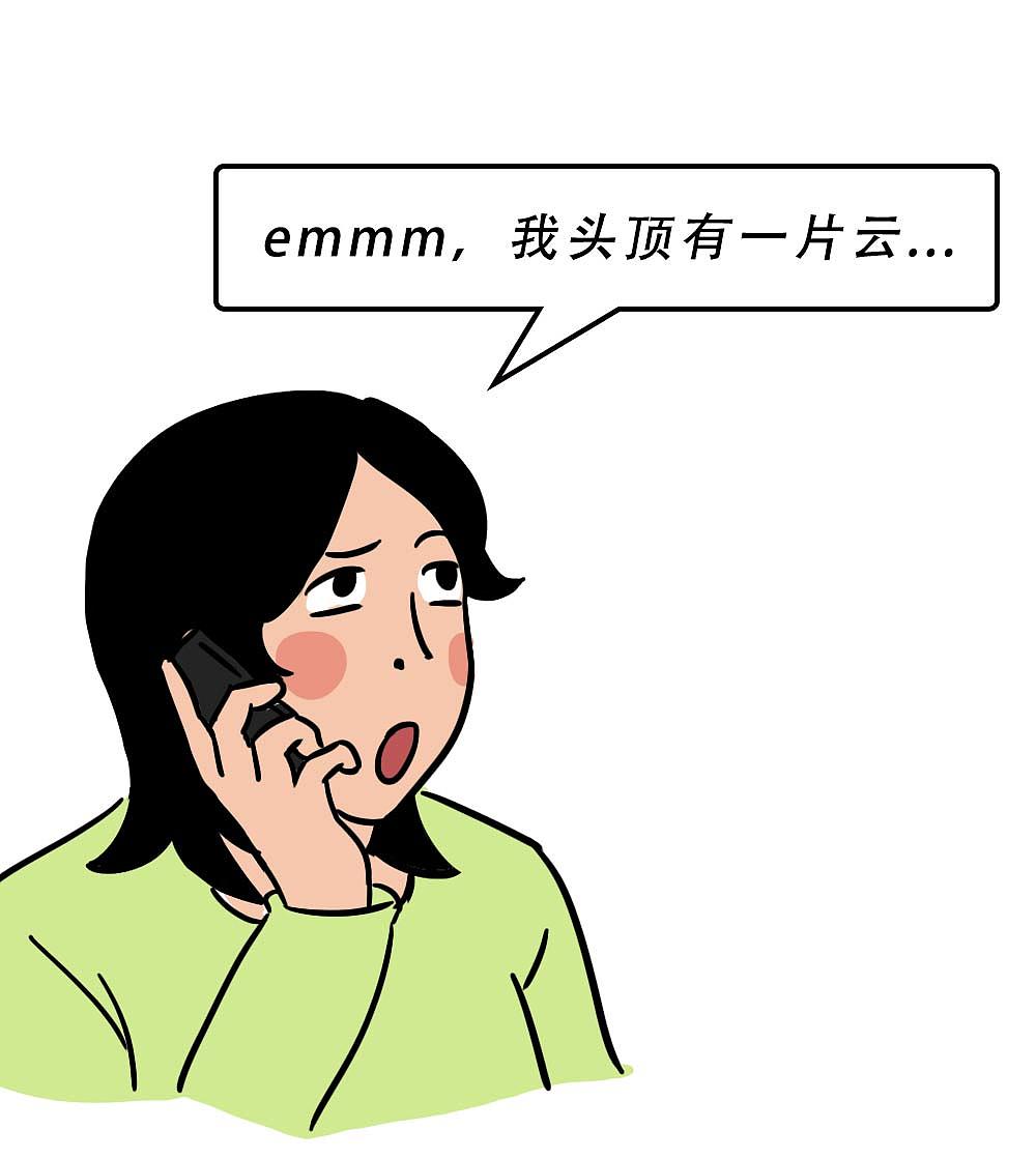 深圳人：千万不要乱出门！（图ZMjg0NDgwNDA4） - 中/长篇漫画 - 站酷设计师林大发发了吗原创素材 - 站酷ZCOOL