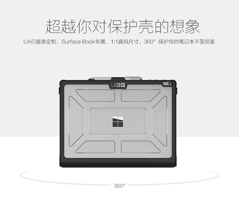 手机壳 详情页（图ZNDk0OTcwODQ=） - 电商 - 站酷设计师贞子_01原创素材 - 站酷ZCOOL