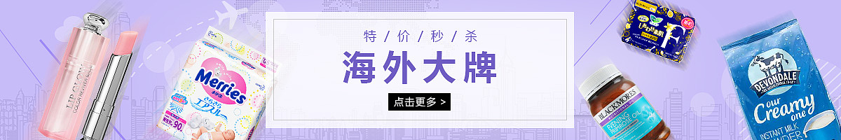 分类（图ZMTIwMzI4NDg4） - 电商 - 站酷设计师tiantian好好学习原创素材 - 站酷ZCOOL