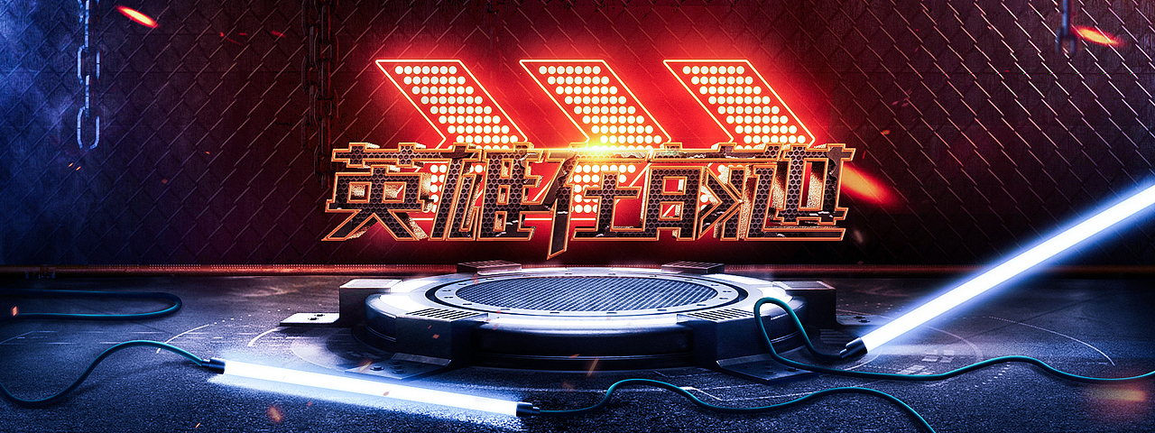 网上临摹大神合成作品