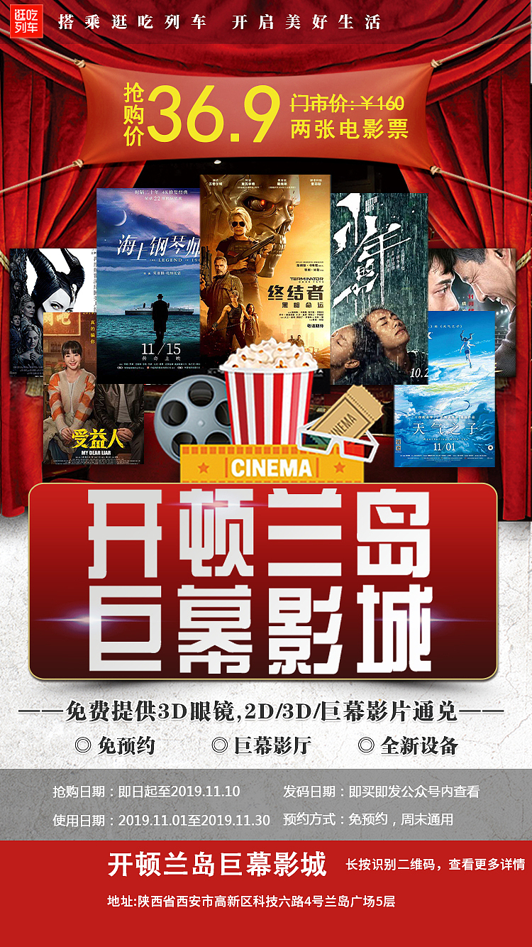 一些之前的平面作品（图ZMTgzNTkwNzUy） - 海报 - 站酷设计师刘航鸣原创素材 - 站酷ZCOOL