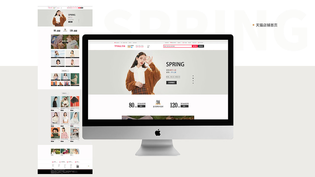 2020UI作品集（图ZMTk0NTAzNjA0） - 其他UI - 站酷设计师一杯酷酷的奶盖原创素材 - 站酷ZCOOL