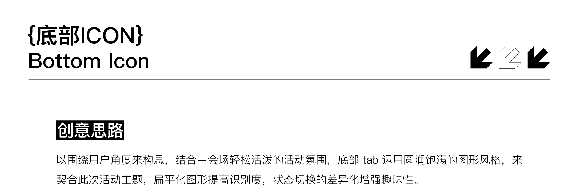 转转&找靓机｜11.11盛典（图ZMjgwNzk5MTMy） - 其他UI - 站酷设计师转转深圳设计中心原创素材 - 站酷ZCOOL
