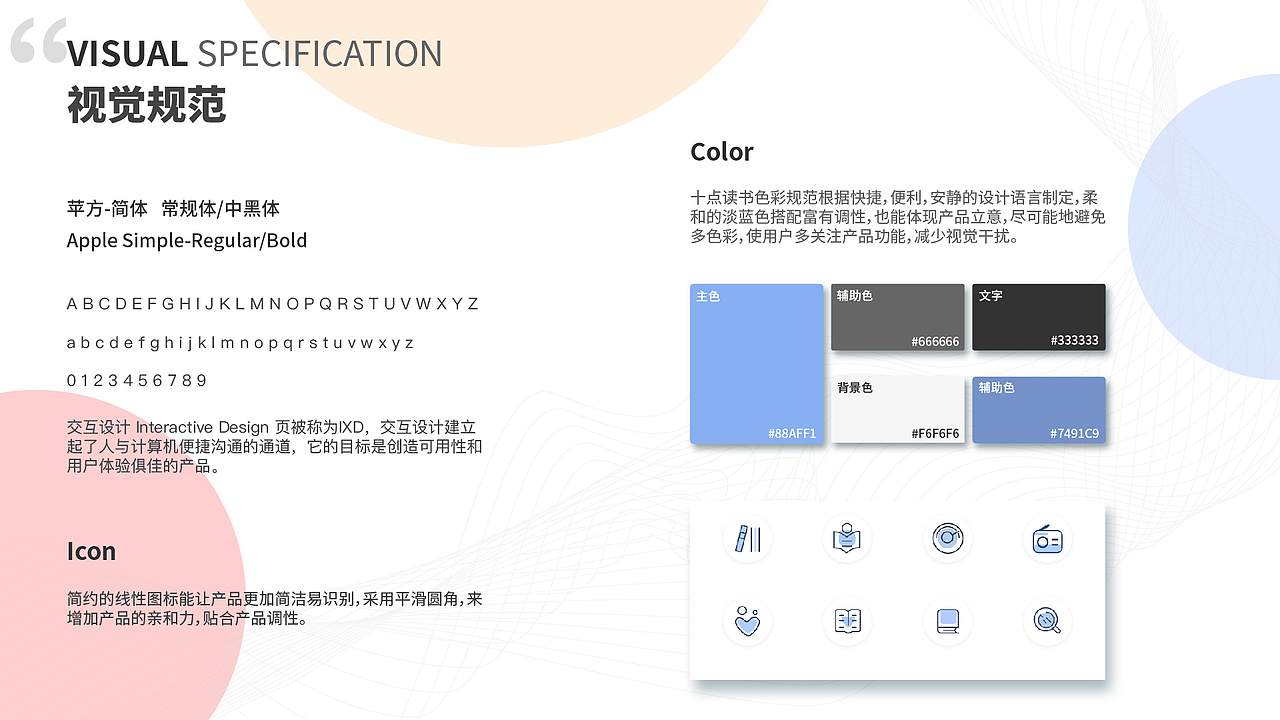 User Interface Design Portfolio（图ZMTUwNzQyNDQ4） - APP界面 - 站酷设计师Jony_Ive原创素材 - 站酷ZCOOL