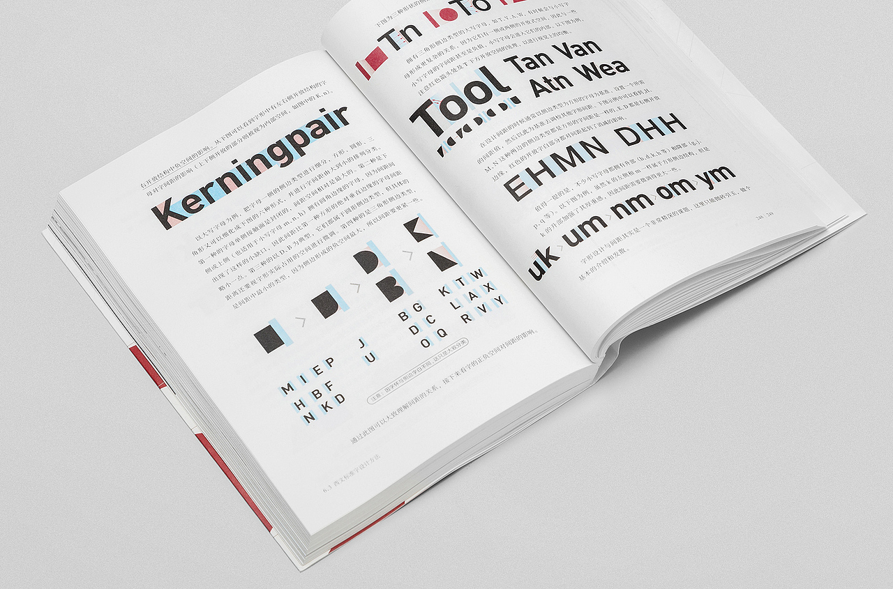 《品牌设计法则》作者本人