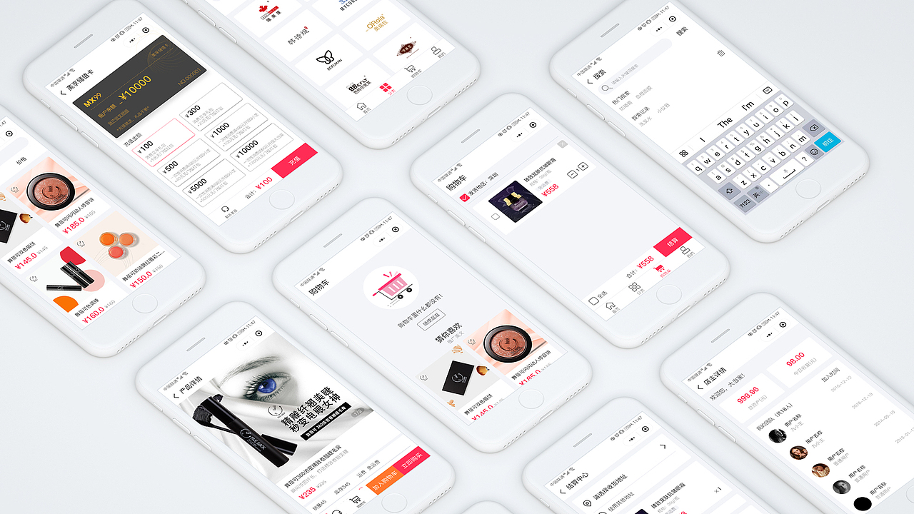 美享99美妆商城重设计提案(小程序)