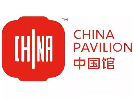 2020年世博会中国馆LOGO发布