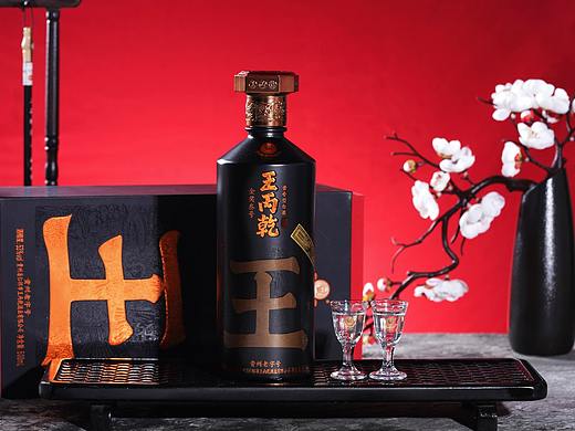 王丙乾金奖三号王丙丙乾品牌酱酒茅之赋系列