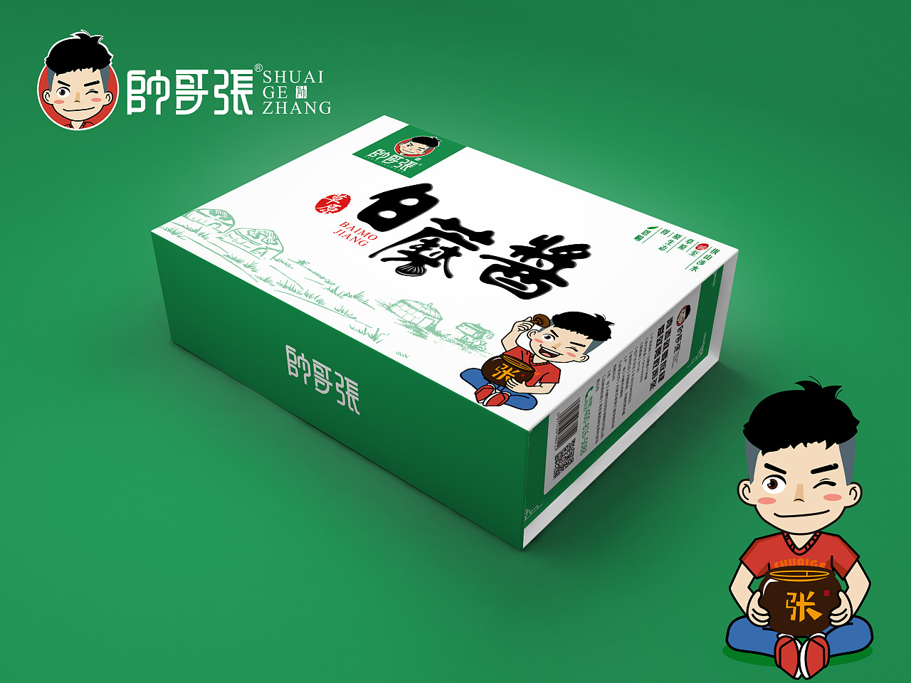 蘑菇酱-包装盒